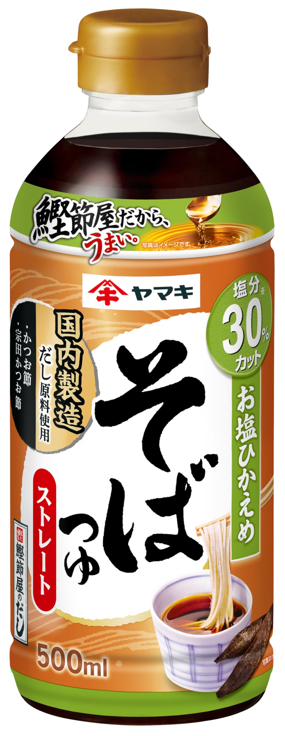 ヤマキ お塩ひかえめストレートそばつゆ500ml