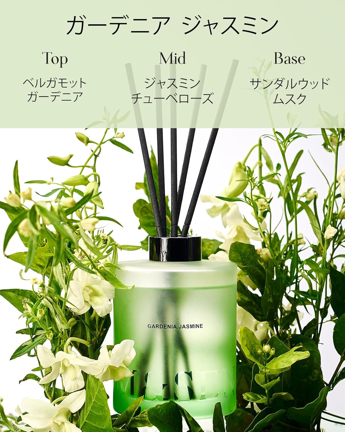 M&SENSE Gardenia Jasmine Reed Diffuser Set - 16.9 fl oz Large Room Scented Diffuser with Sticks, Long-Lasting Non-Toxic Home Fragrance Gift for Bedroom, Bathroom & Office