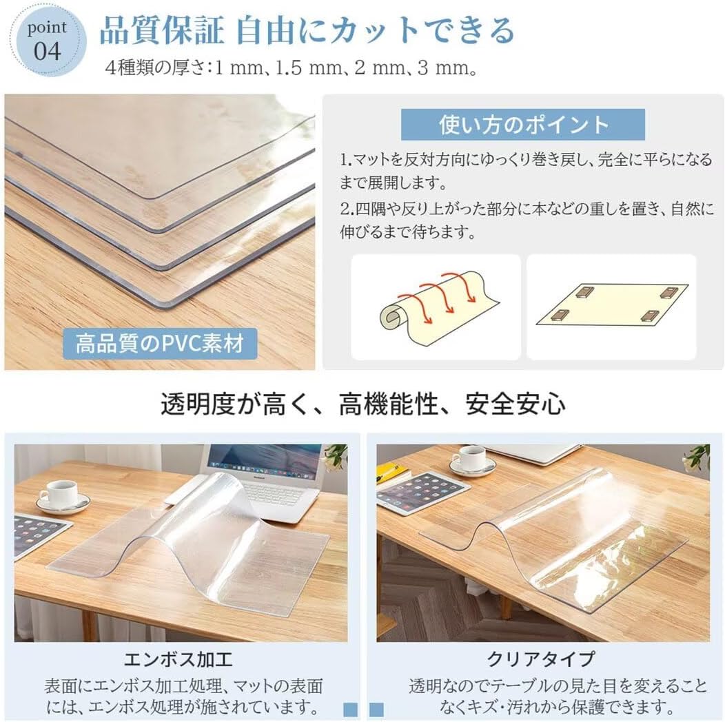 NEKOHASHI 透明 デスクマット PVC製 150x110cm 学習机マット テーブルマット クリア 子供 机マット テーブル