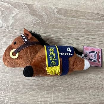 Amazon.co.jp: サラブレッドコレクション ねそべりぬいぐるみ