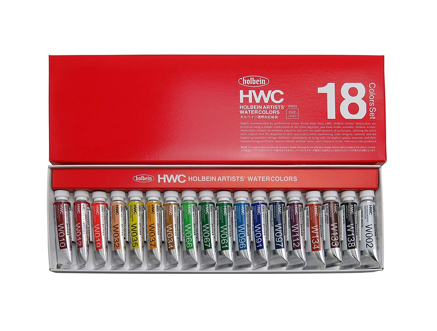 Holbein 18 Colours Watercolor Set (, 5Ml)