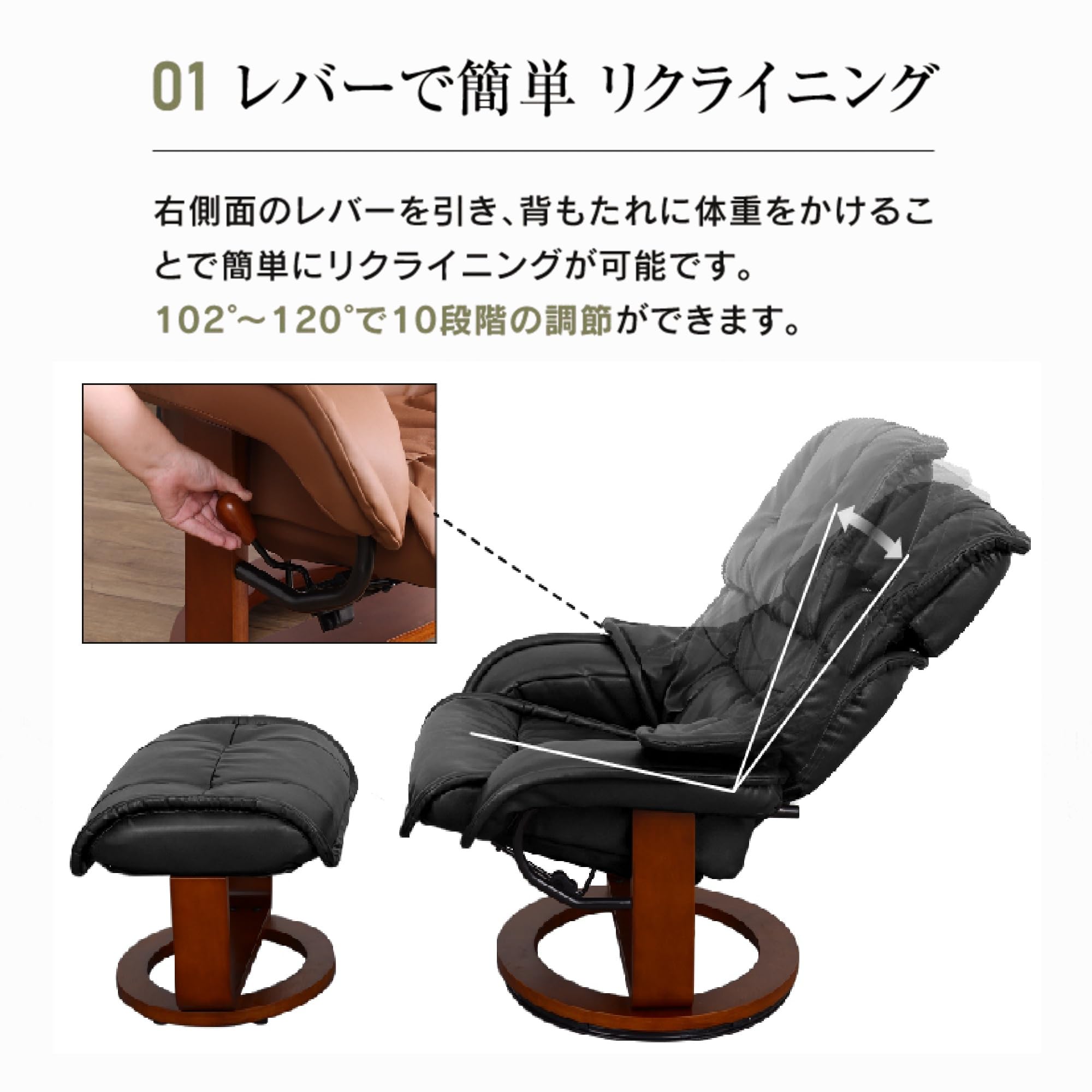【3月20日迄】関家具 プリメーラ リクライニングチェア オットマン付 黒 関家具 公式店 パーソナルチェア リクライニングチェア オットマン