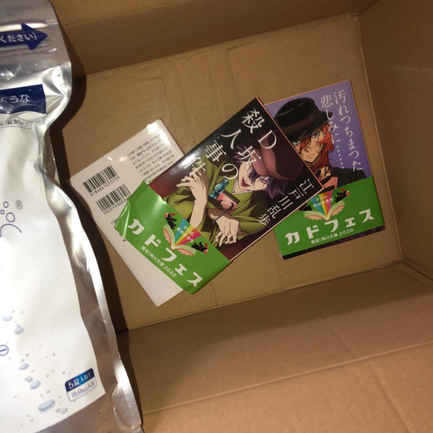 お客様イメージ