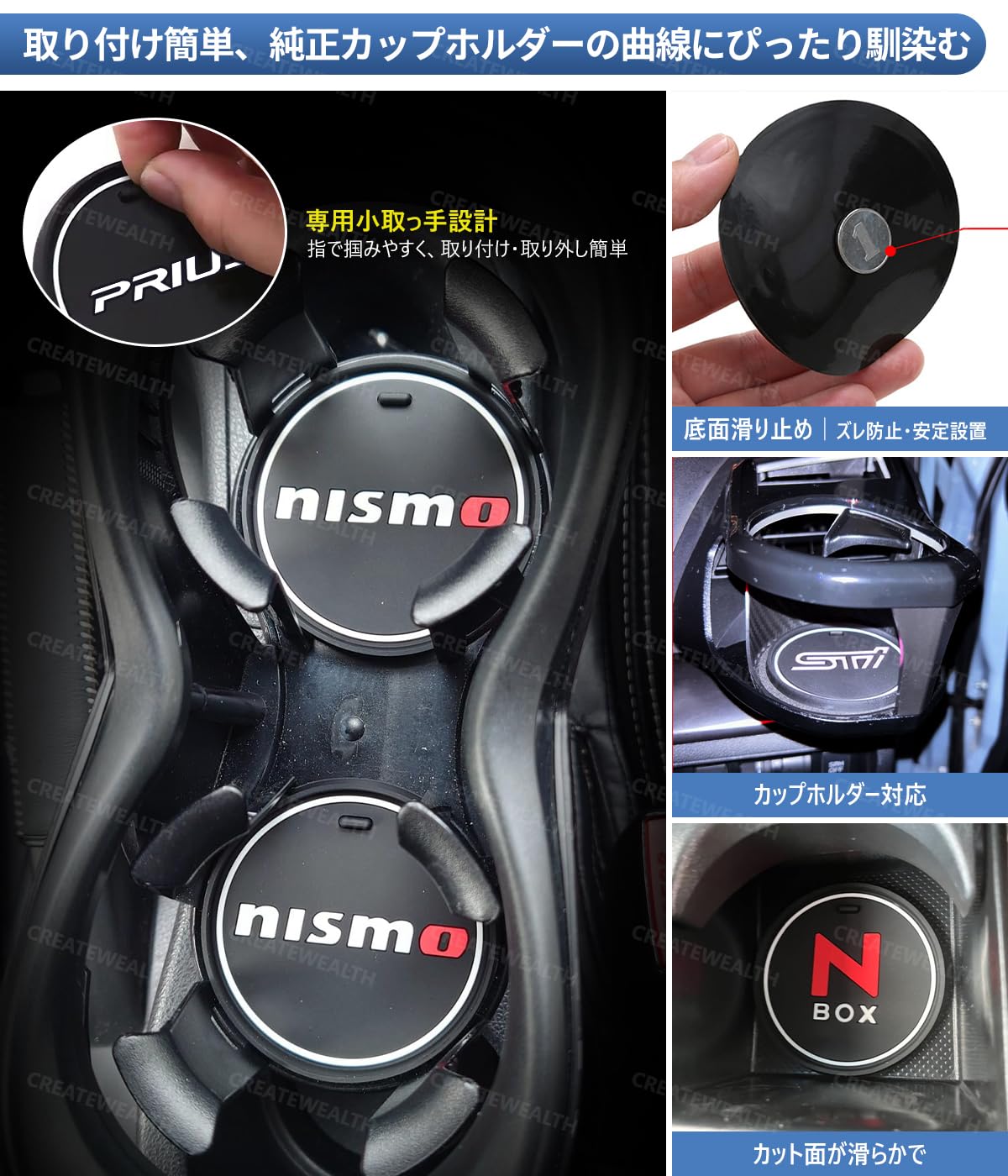 NISMOドライバーズ・ニーパット （ドリンクホルダー兼用） Amazon.co.jp: nismo 日産 ノンスリップ コースター エクストレイル