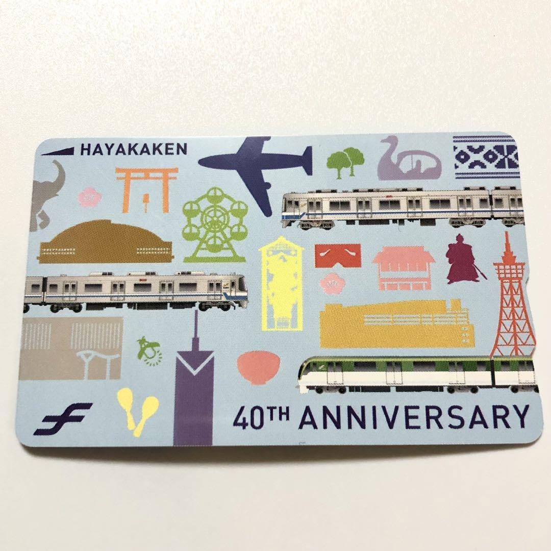 はやかけん40周年記念カード:ピンク はやかけん40周年記念カード