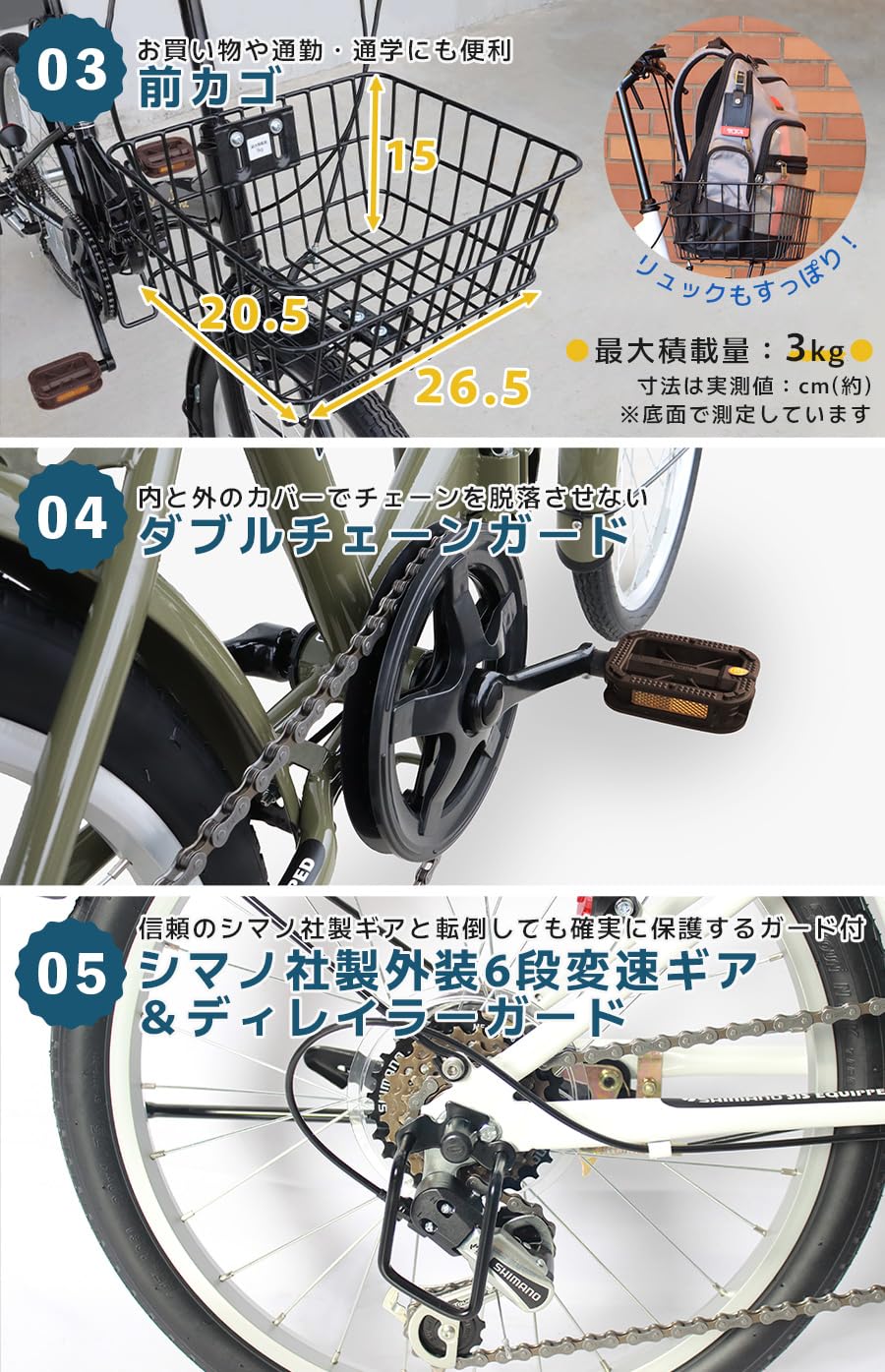 THREE STONE 折りたたみ自転車　ホワイト 楽天市場】THREE STONE 折りたたみ自転車 折り畳み自転車 20