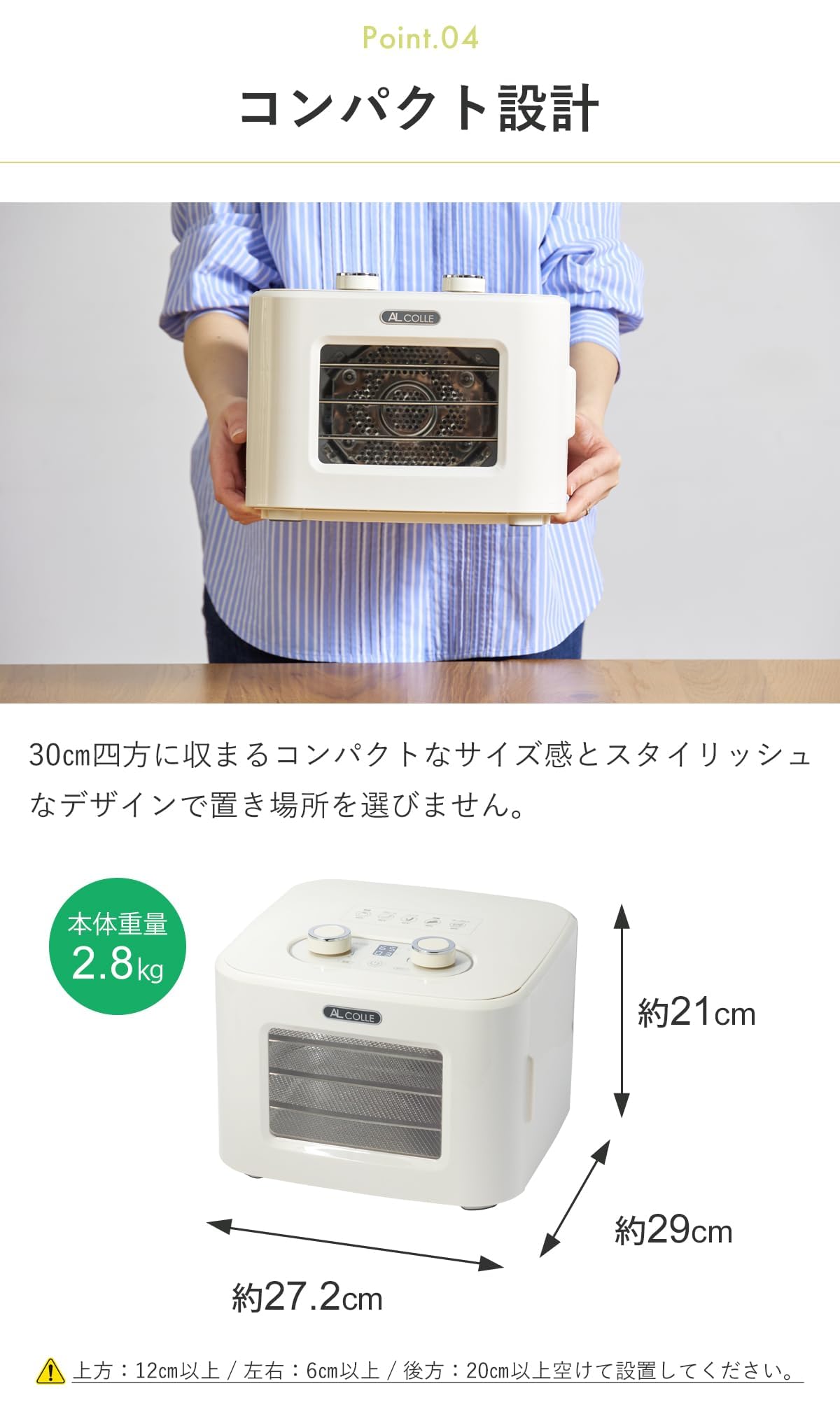 Amazon.co.jp: AL COLLE(アルコレ) フードドライヤー ドライフード
