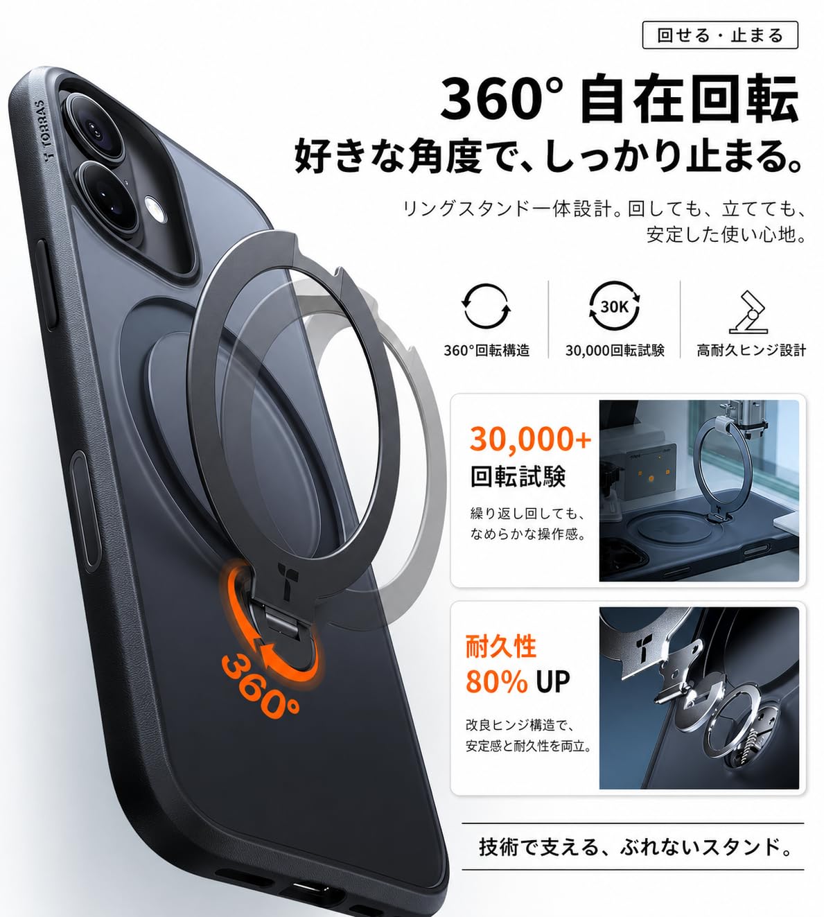 Amazon.co.jp: TORRAS iPhone 17 用 ケース【多機能一体・360°新定点