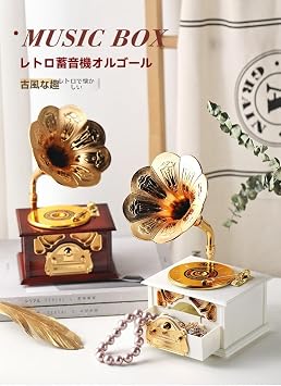Vintage Phonograph Music Desktop Decoration Gift Brown