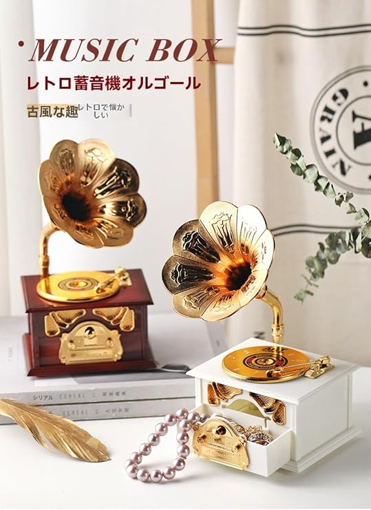Vintage Phonograph Music Desktop Decoration Gift Brown