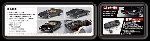 Miniatura 12 de Aoshima Knight Rider: Knight 2000 K.I.T.T. (Temporada 1 Ver.) Modelo de vehículo a escala 1:24