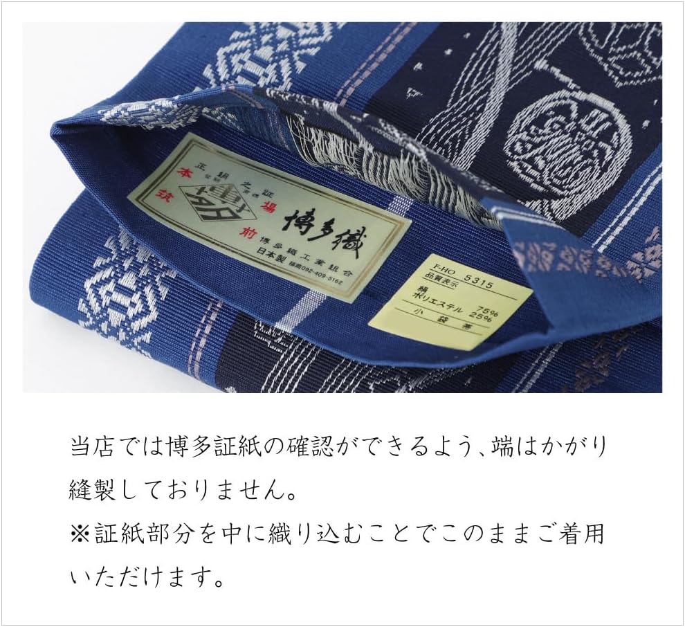 半幅帯 吉弥帯 本場筑前博多織 正絹♥訳あり美品♥献上柄 白・赤