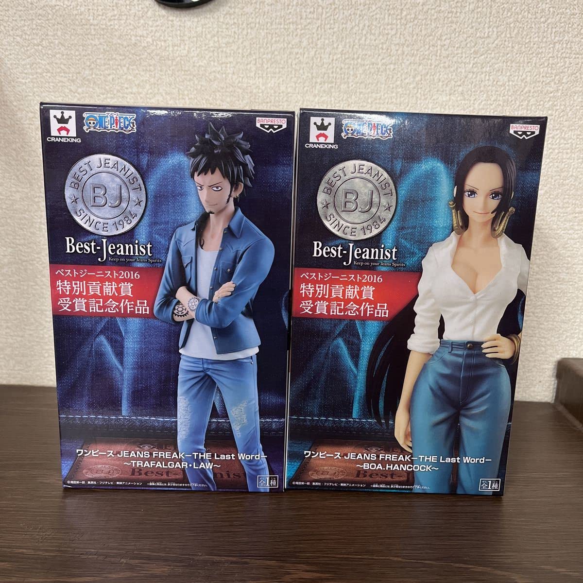 Amazon.co.jp: 【未開封】 ONE PIECE JEANS FREAK THE Last Word ロー 
