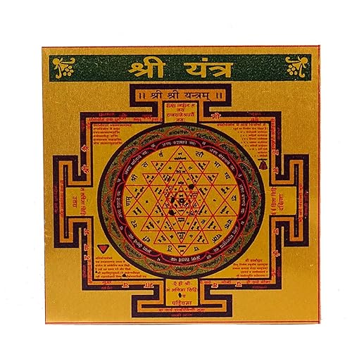 Exclusive Shree Shree Yantra for Wealth, Prosperity and Good Fortune (8.00 x 8.00 Centimetre) (3.15 x 3.15 Inch)