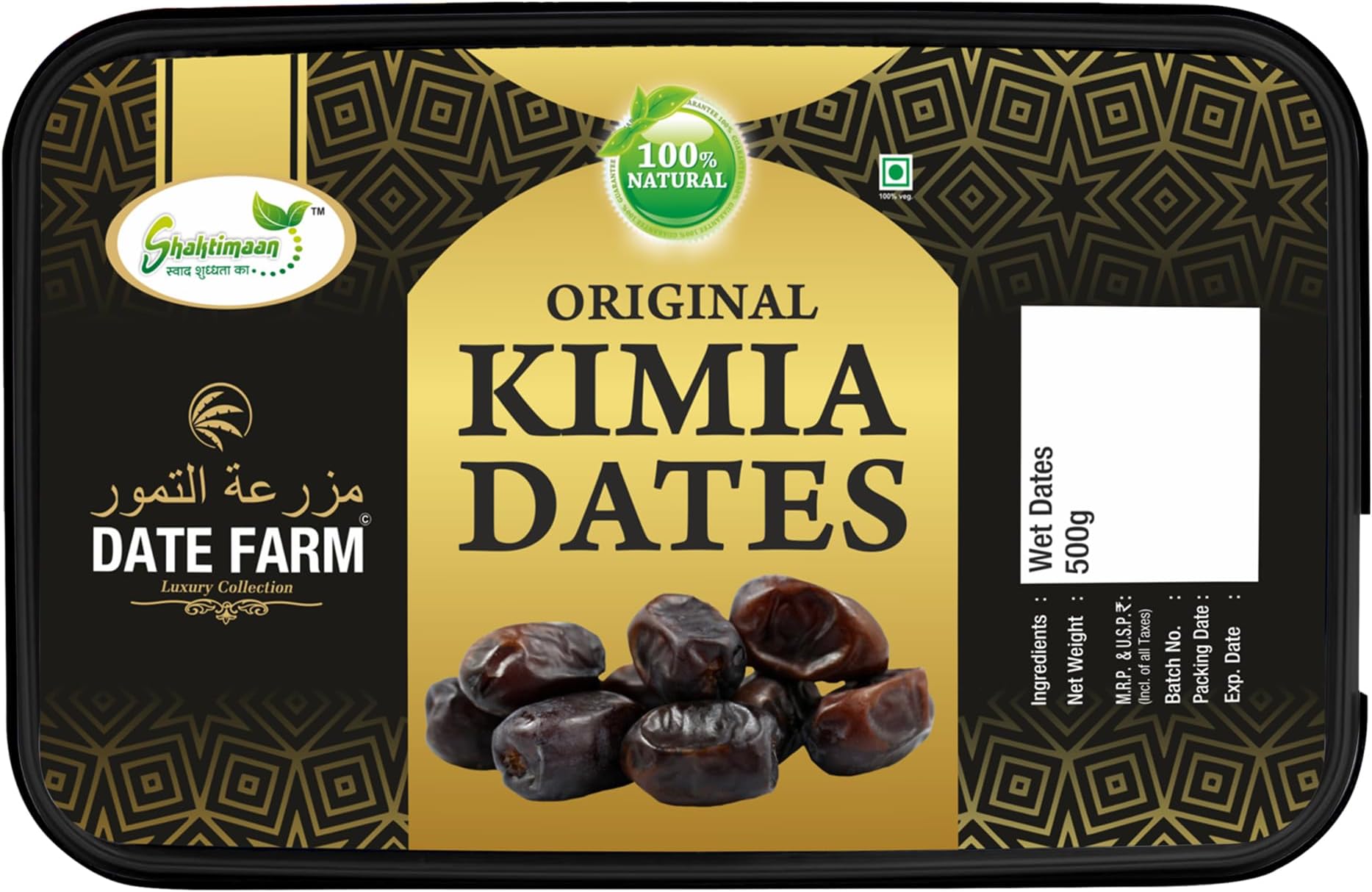 Date Farm Premium Kimia Wet Dates | Original Arabian Khajur | 100% Natural & Fresh | Soft, Juicy & Nutrient-Rich | Immunity Booster | No Added Sugar | Gluten-Free | 500 gram Value Pack