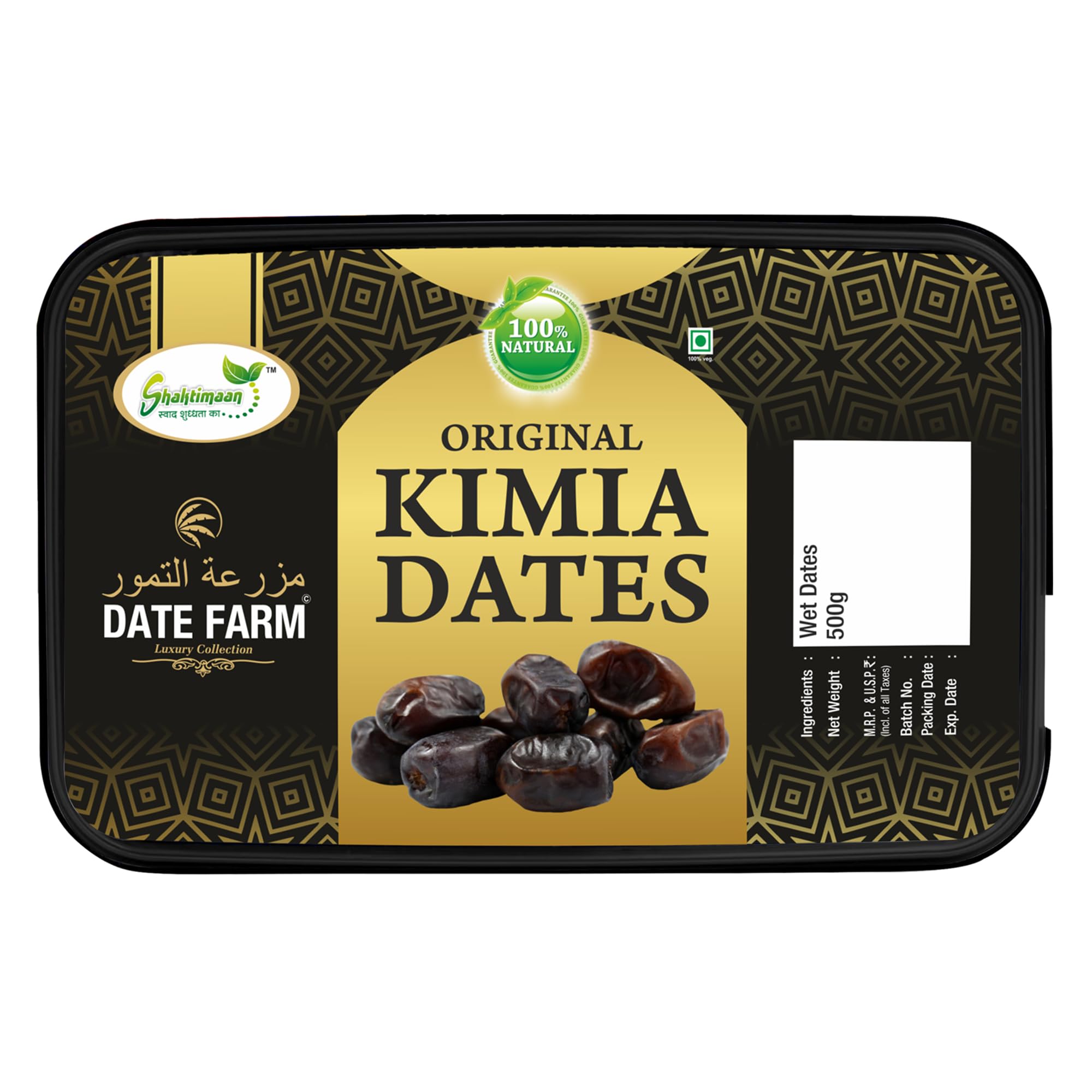 Date Farm Premium Kimia Wet Dates | Original Arabian Khajur | 100% Natural & Fresh | Soft, Juicy & Nutrient-Rich | Immunity Booster | No Added Sugar | Gluten-Free | 500 gram Value Pack