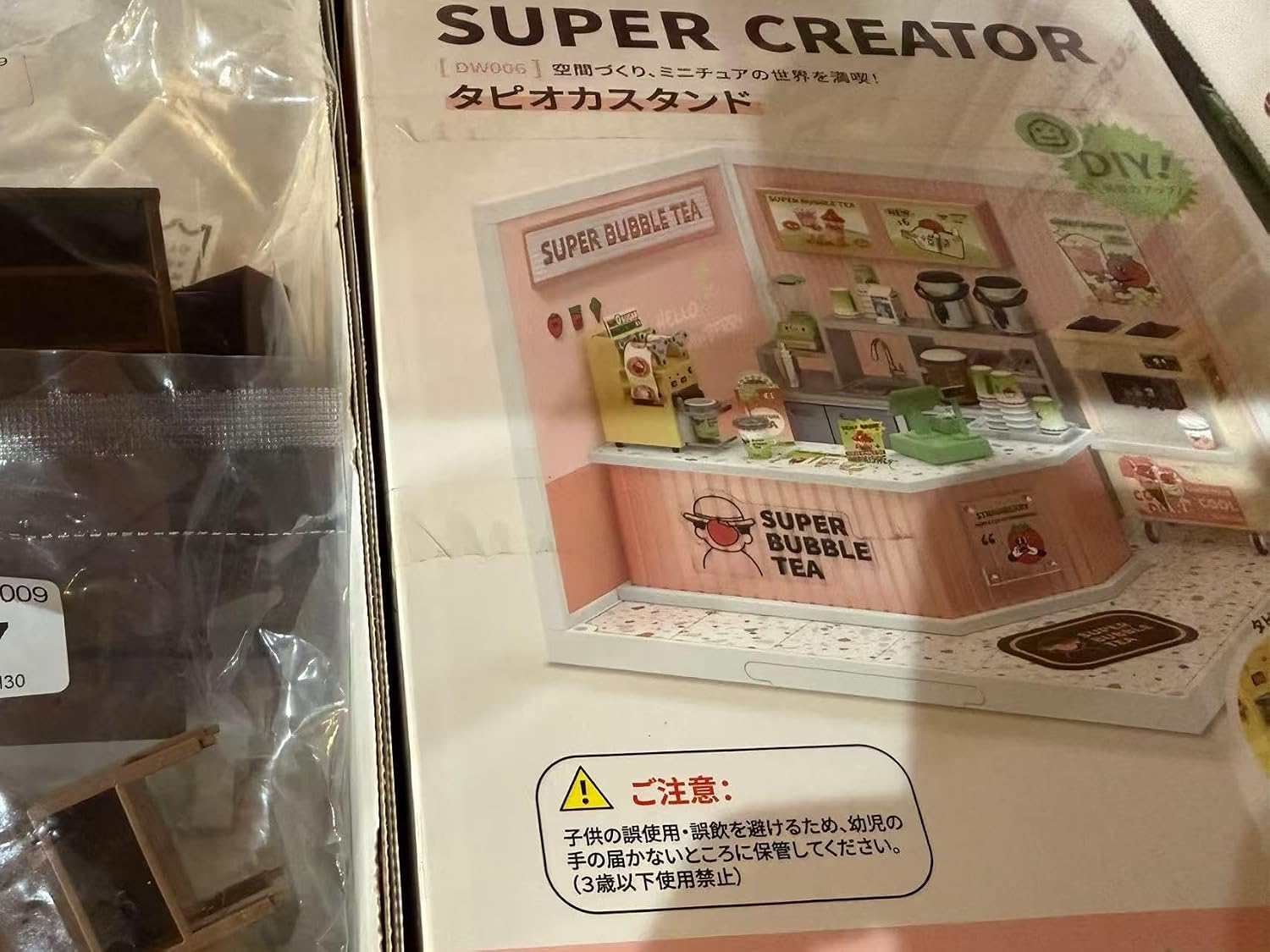 スーパークリエイターシリーズ タピオカスタンド ミニチュアハウス 組み立てキット 手作りDIY 小屋 模型 玩具 益智パズル 【Snowboarder】