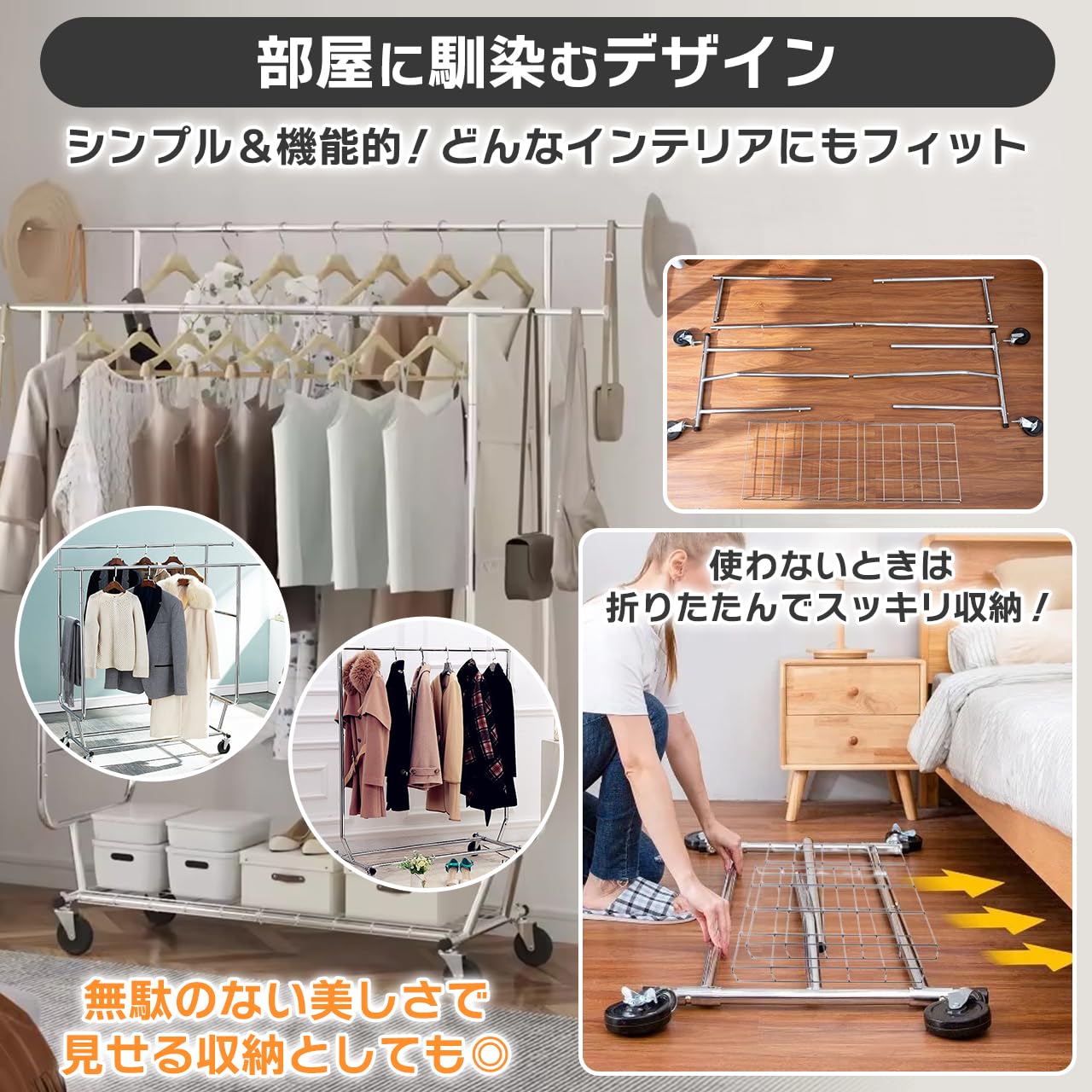 折りたたみ式なったハンガーラック Amazon｜Lumk ハンガーラック 【日本ブランド】 折りたたみ式 折り畳み