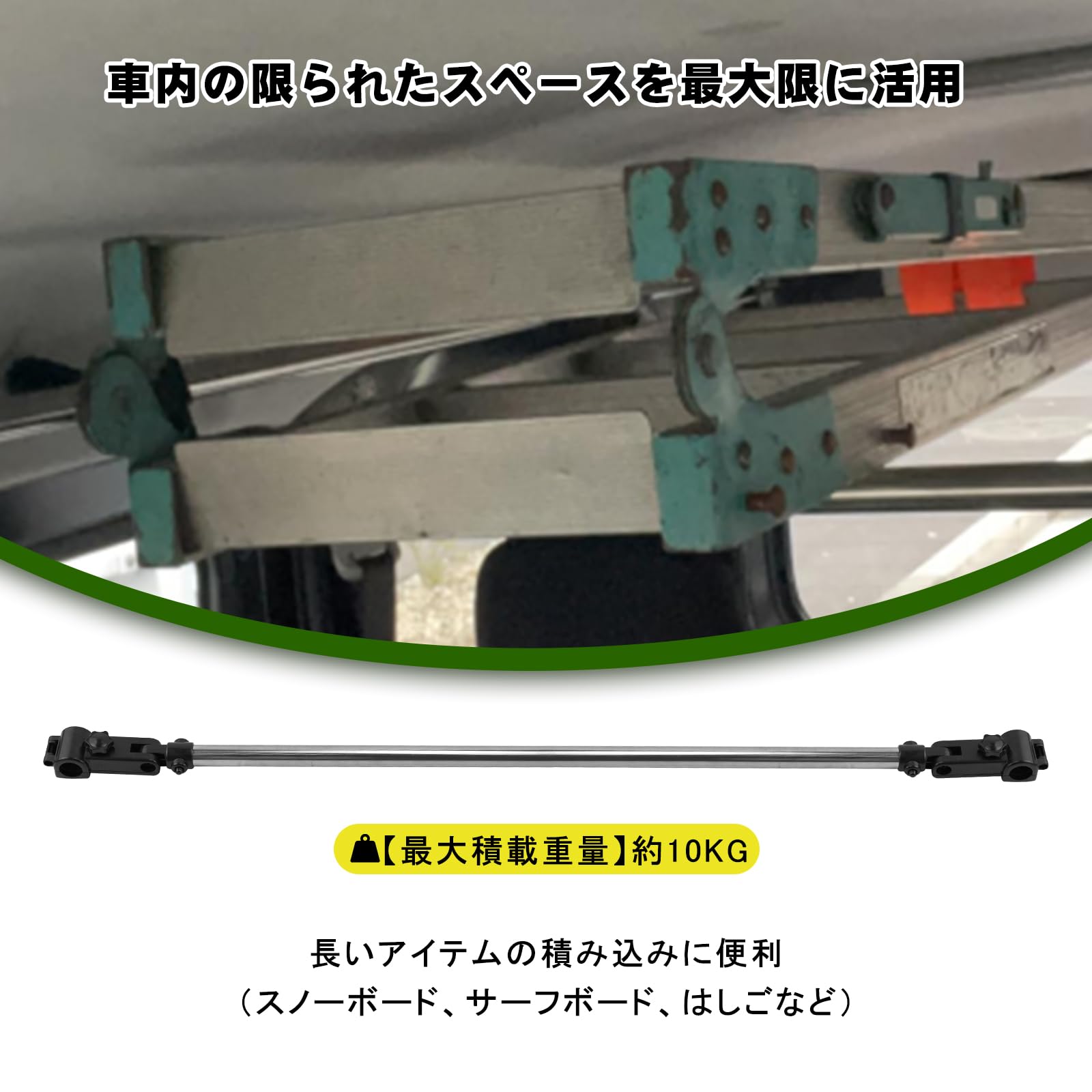 Amazon.co.jp: Jeyaic 車内収納 クロスライド ハンガーバー Lサイズ 2 