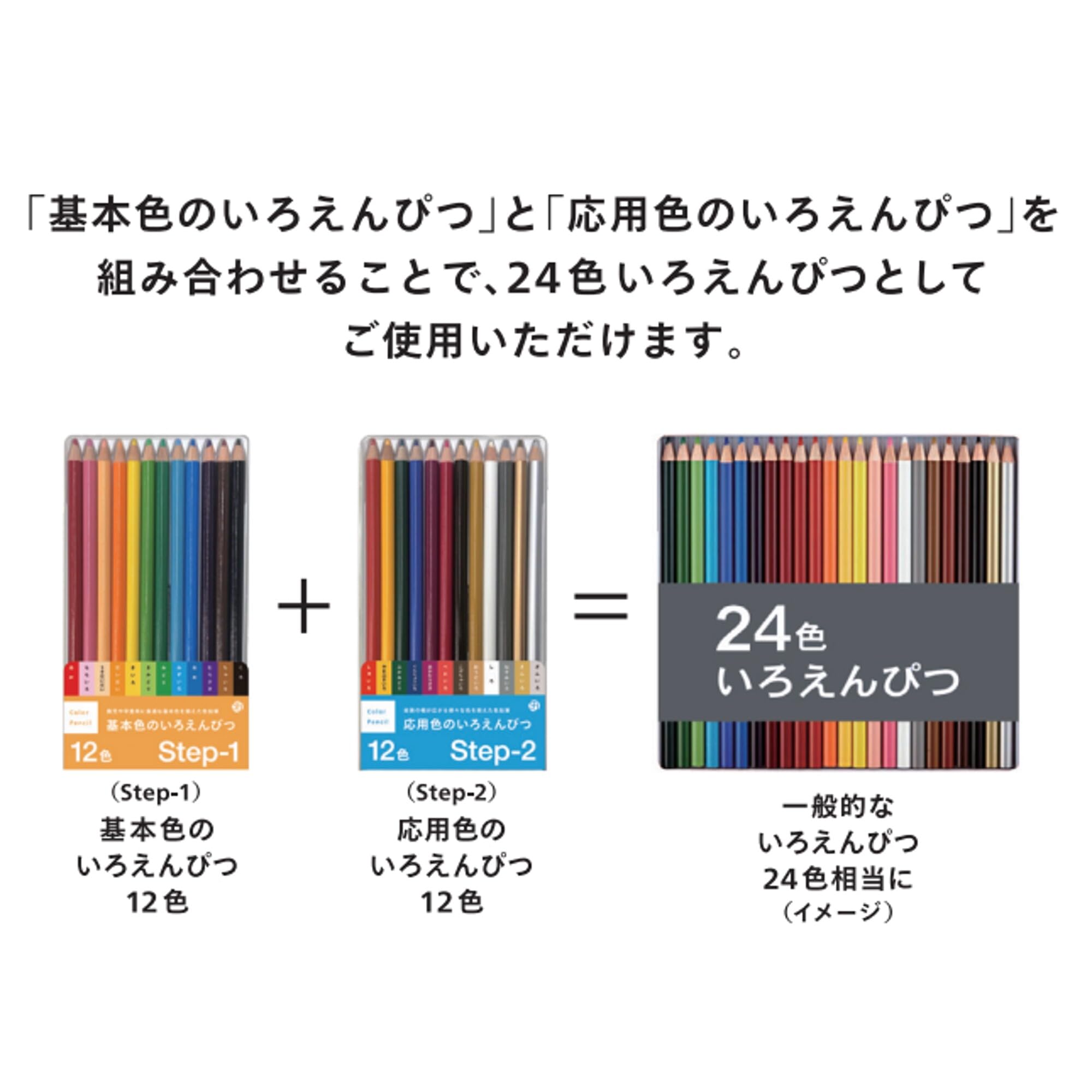 Amazon | サンフレイムジャパン(Sunflame Japan) 色鉛筆12色 PPケース