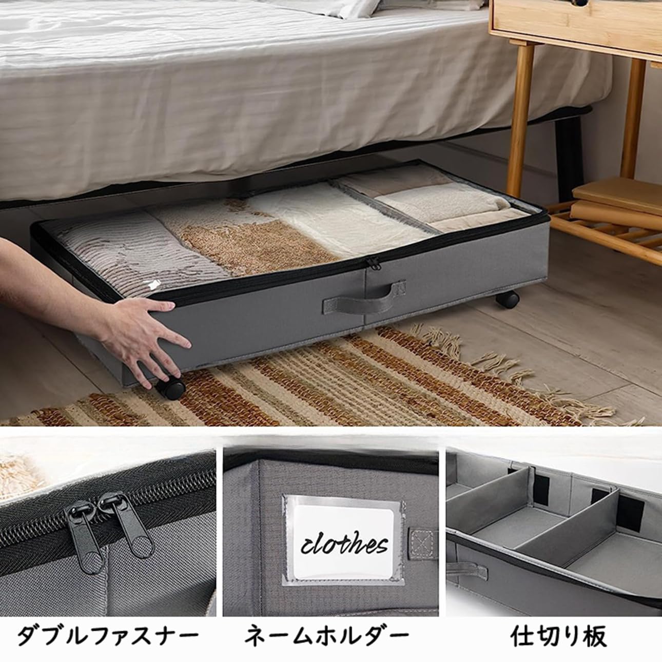 Amazon | JIHYECOU ベッド下 収納ケース 薄型 キャスター付き 78*42