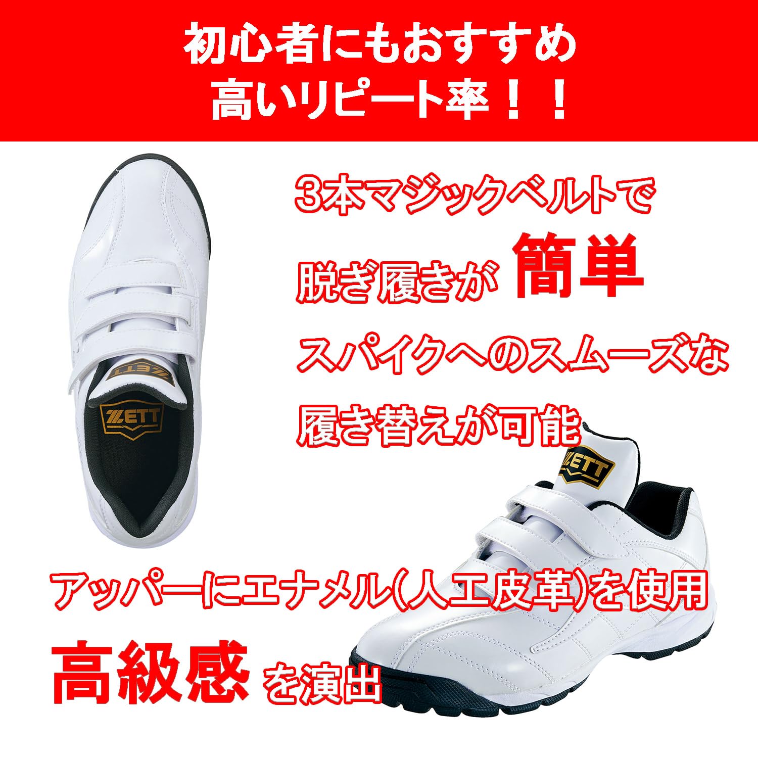 Amazon.co.jp: ゼット(ZETT): トレーニングシューズ