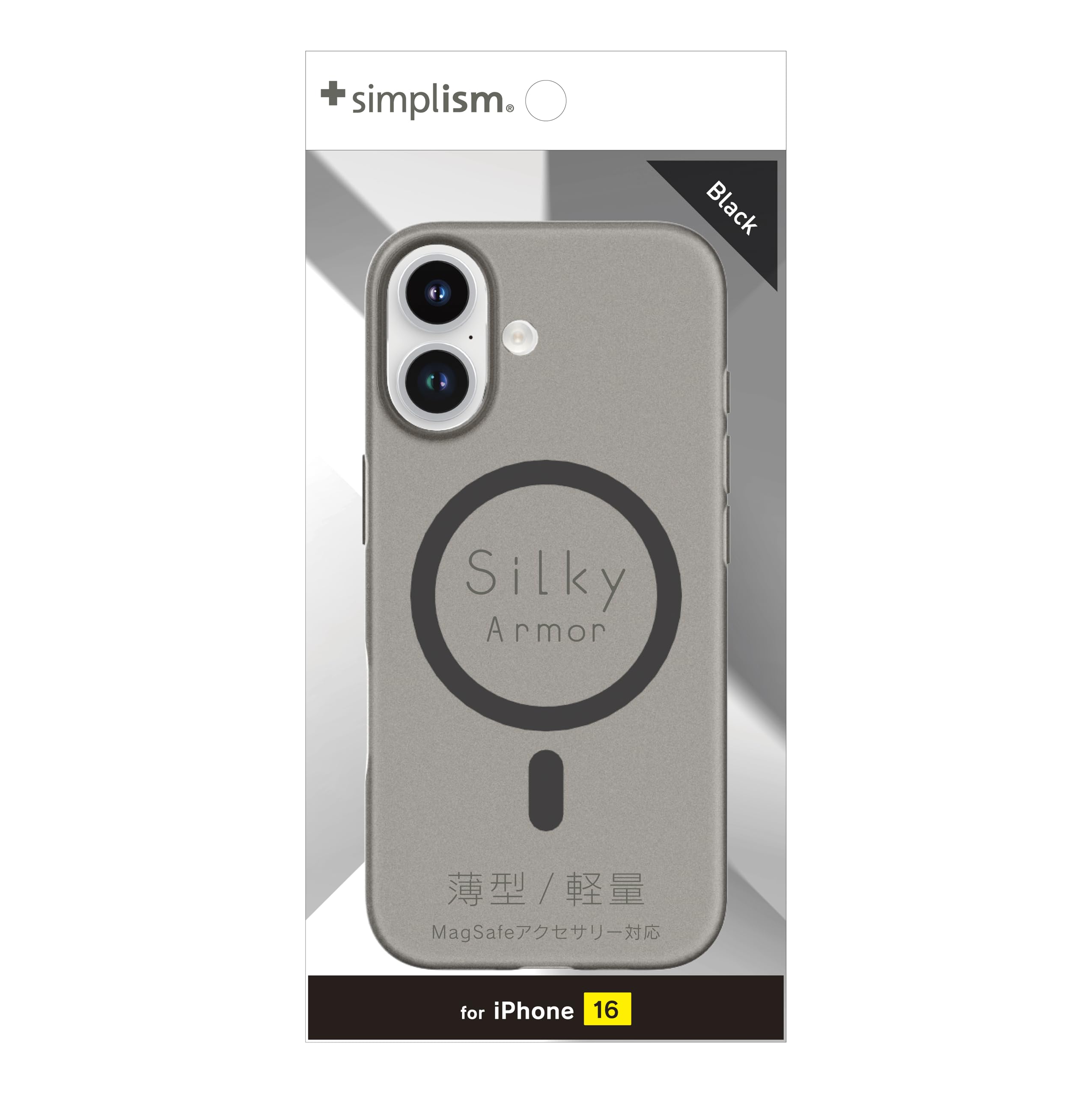 Amazon.co.jp: Simplism シンプリズム iPhone 16との互換性あり [Silky