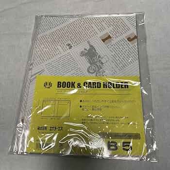 ＊鬼滅の刃＊付録セット＊クリアブックカバー＊他 メンズノンノ 鬼滅の刃 クリアファイル コミックスカバー 付録 4