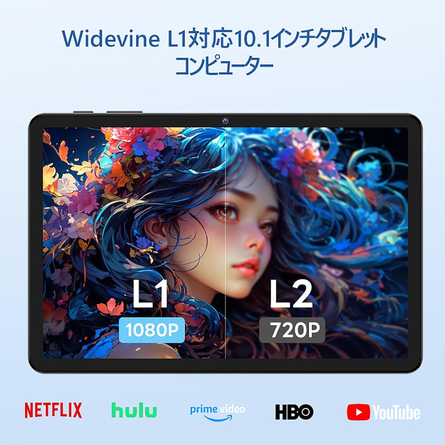 Tablet displaying GPS map