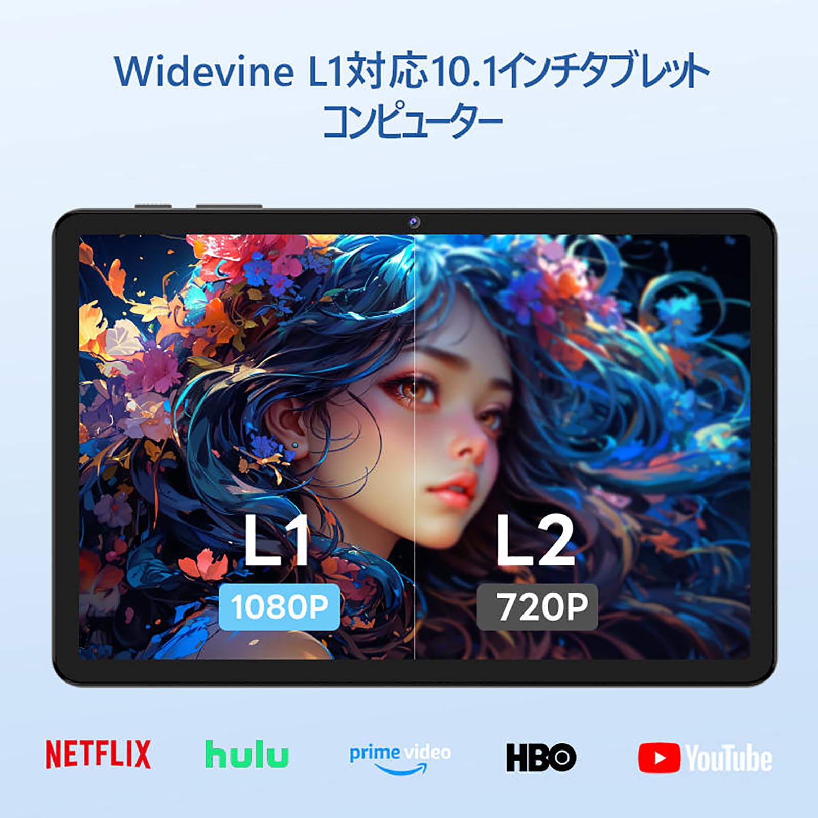 【2025新登場 Android 16 タブレット 大画面】A30L1 Amazon.co.jp: 【2025 New Release Android 16 Tablet Large Screen