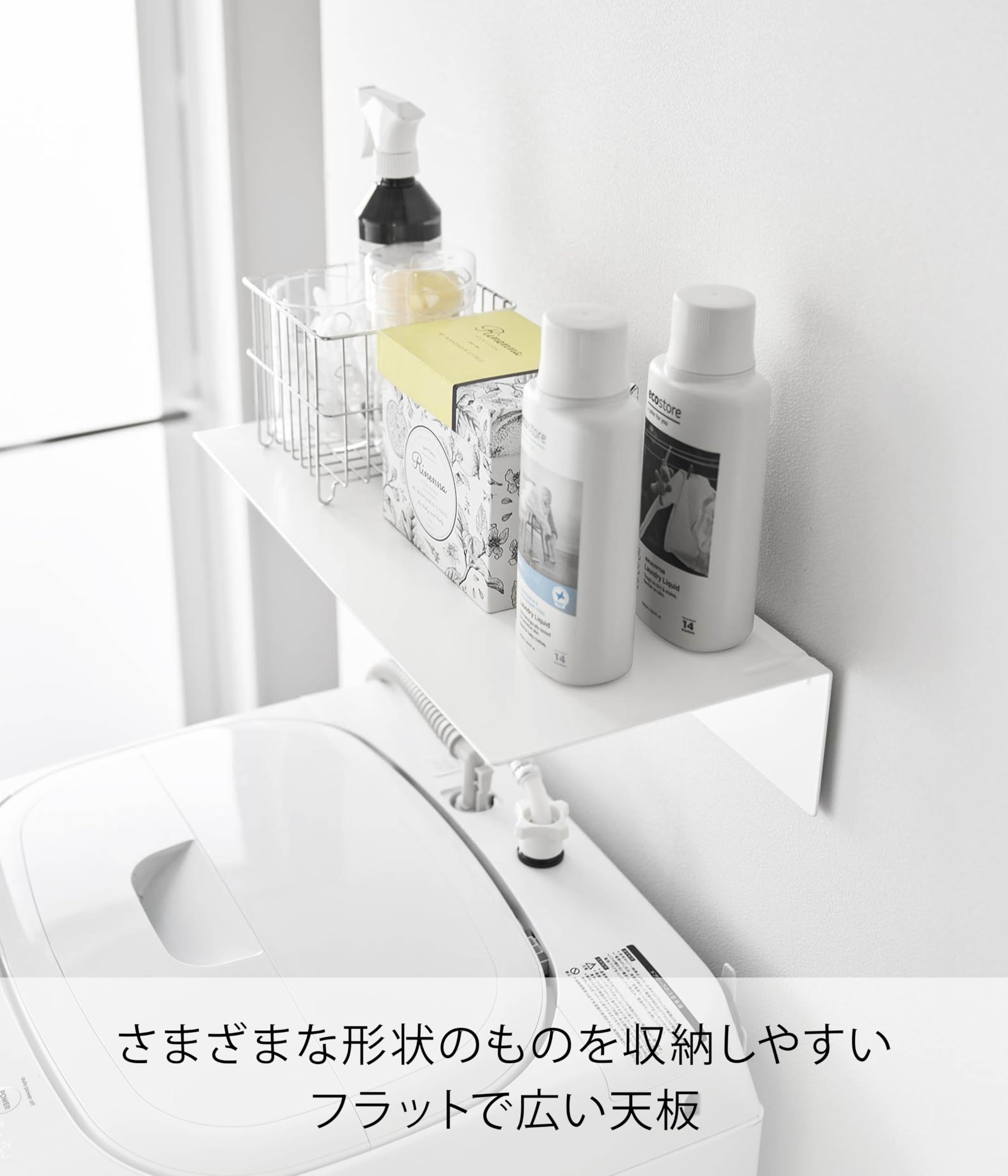 Amazon｜山崎実業(Yamazaki) 【穴が目立ちにくい 石こうボード