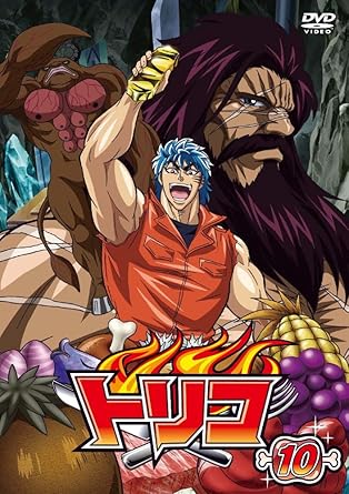 Amazon トリコ 10 Dvd アニメ