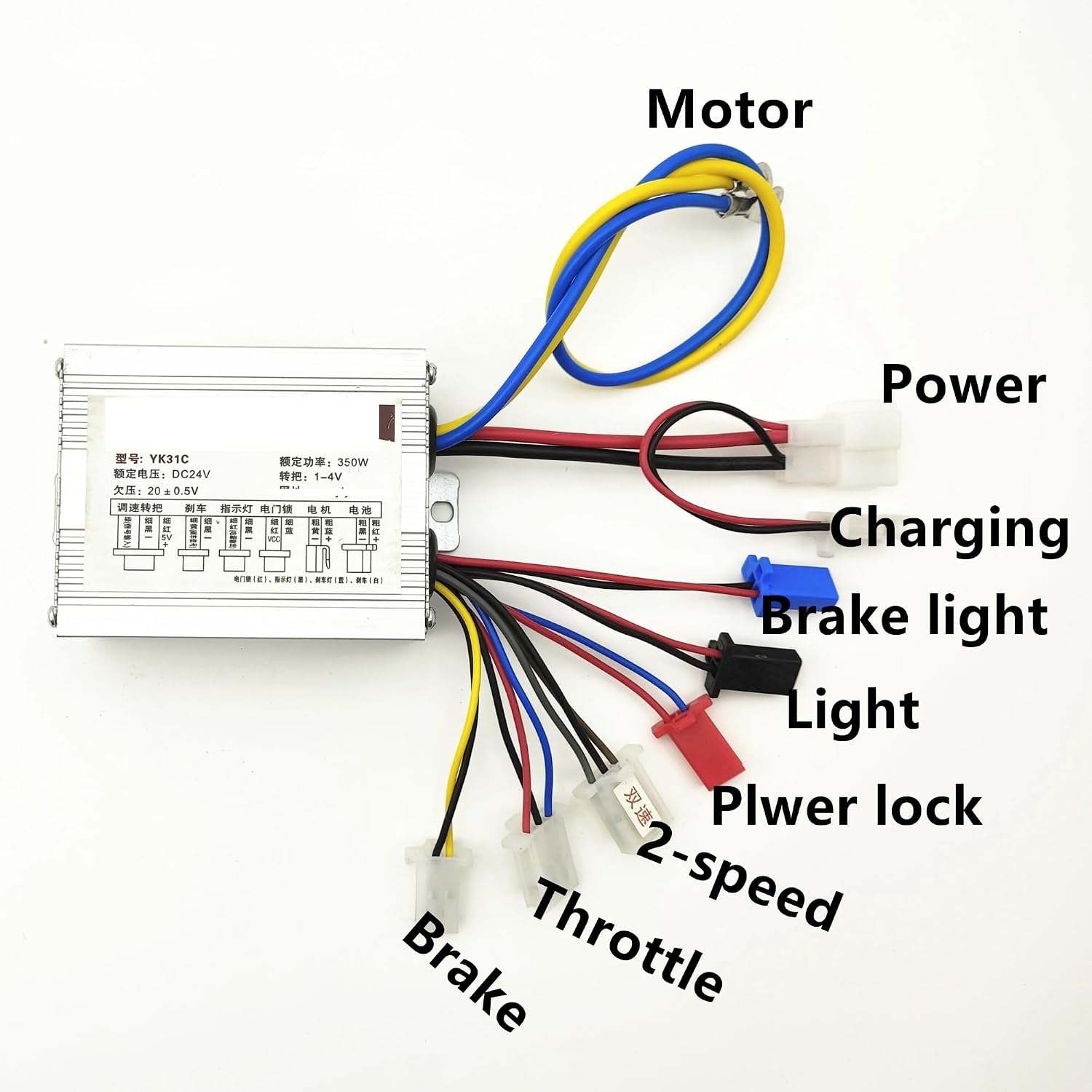 350W DC 24V 2-Speed Brush Motor Speed Controller, Brushed Motor Controller | Motor