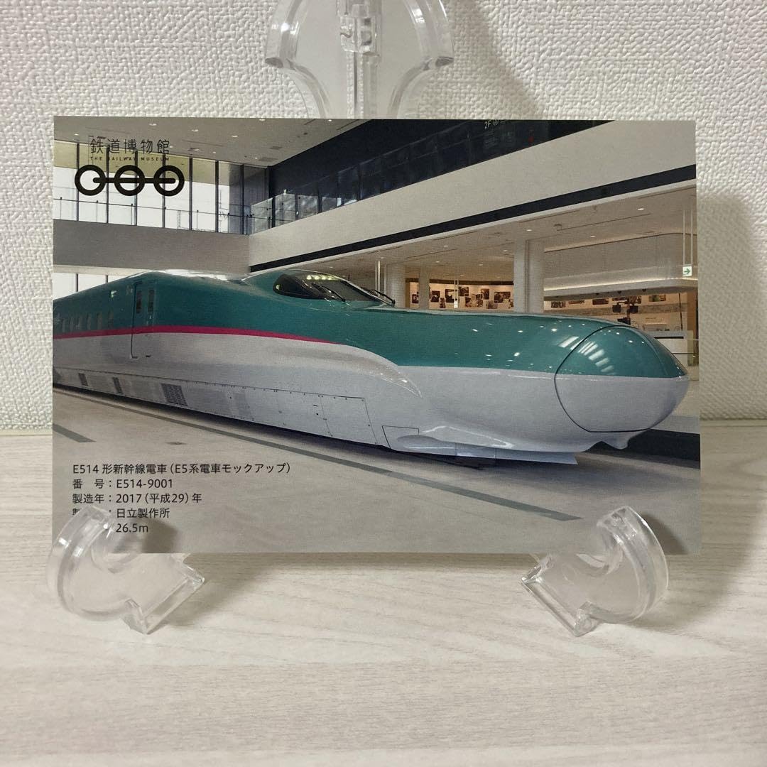 Amazon.co.jp: 鉄道博物館 ポストカード 鉄道のまち大宮 シール