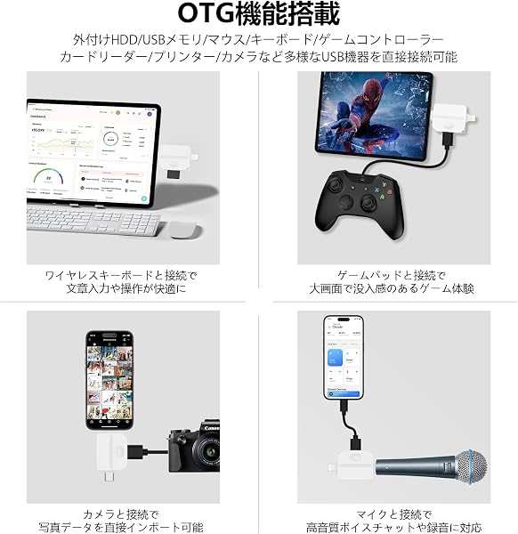 【MFi認証品】SDカードリーダータイプC&LightningカードリーダーiPhone 外付メモリカードリーダーUSB2.0/SD/MicroSD変換アダプタ iphone17 USBデータ移行 USB-C OTGアダプター 高速双方向データ転送 写真移行 動画/資料読み込み iPhone/ipad/Windows/Androidなど [並行輸入品] - 5
