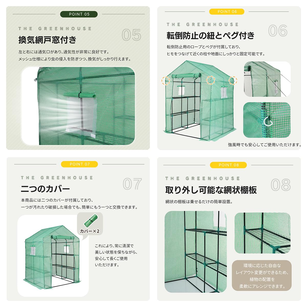 ビニール温室 大型 カバー付き200*236*336CM 温室 左右2段 ベランダ