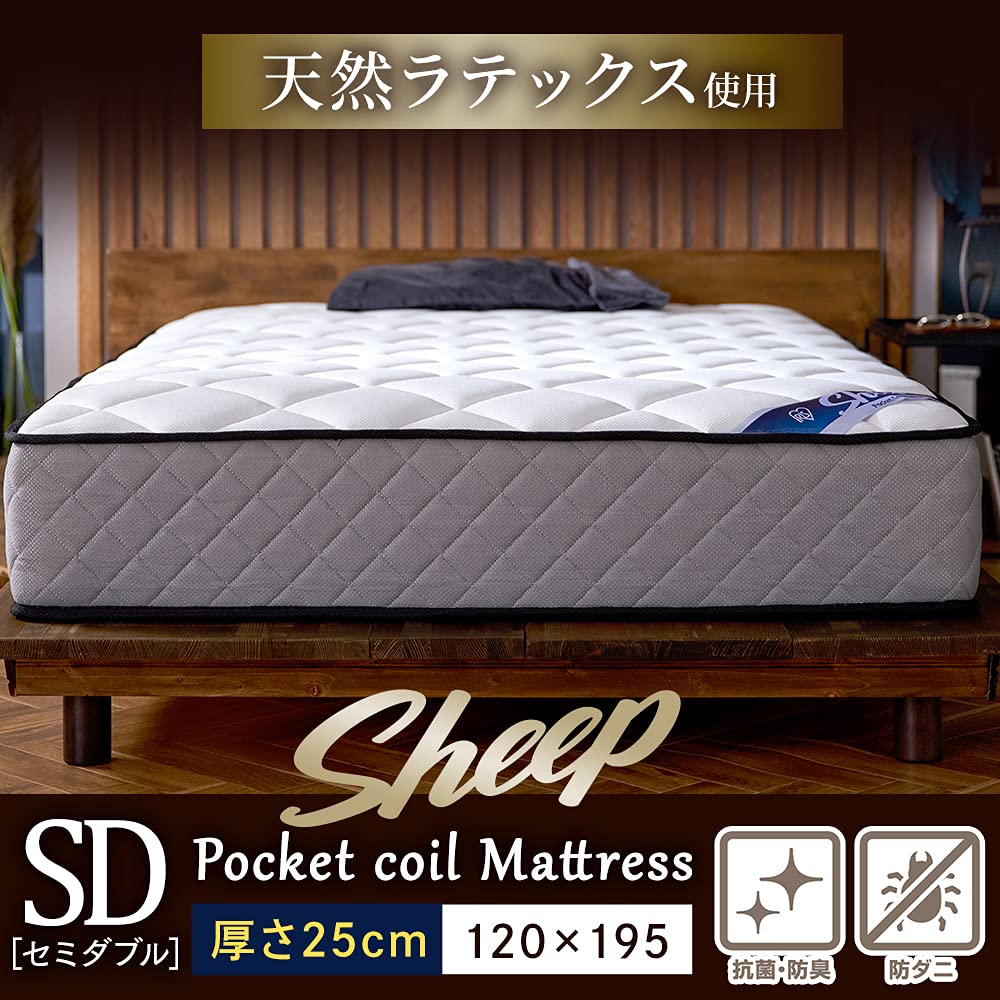 Amazon.co.jp: アイリスオーヤマ Sheep 眠りを変えるポケット
