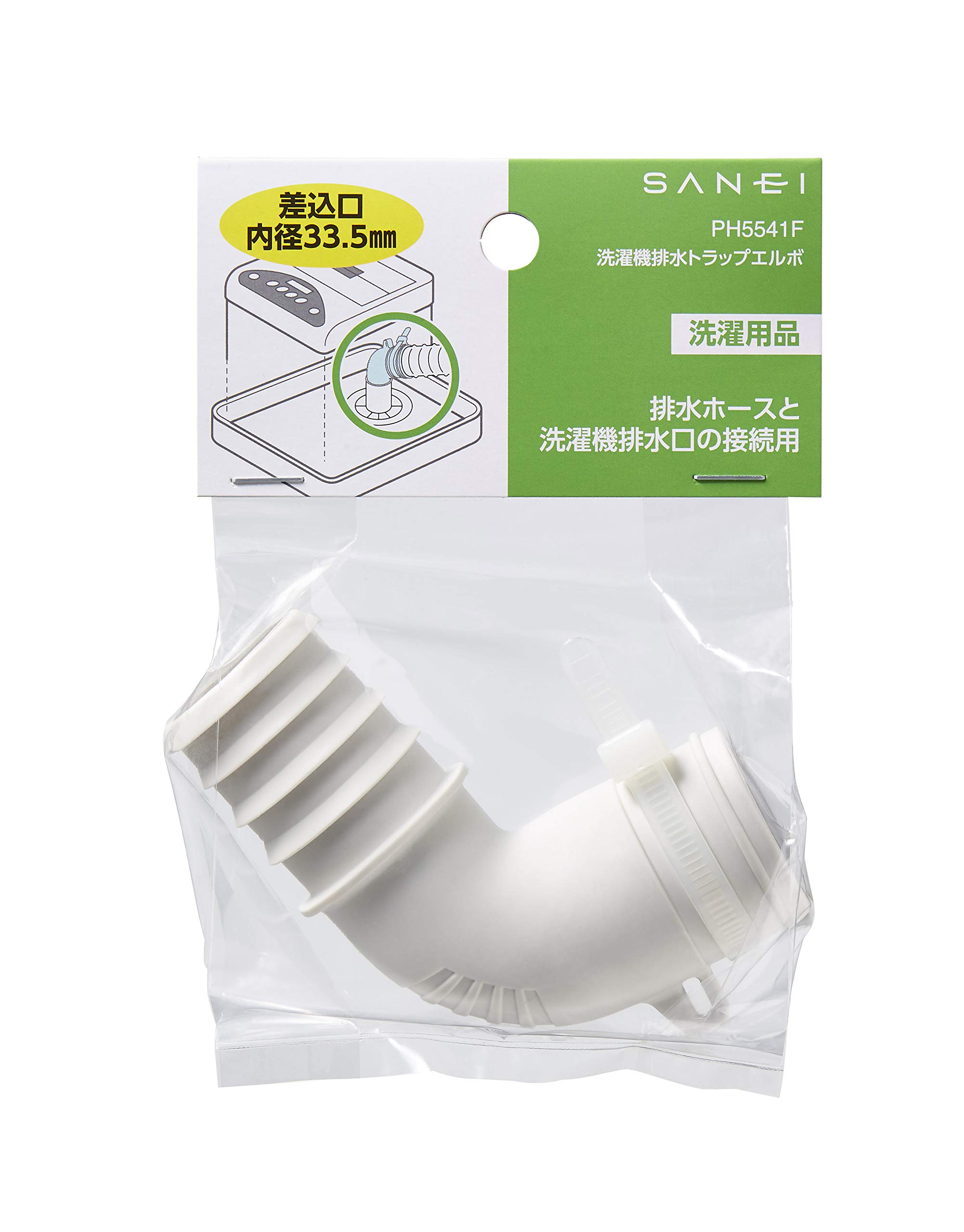 【新品】SANEI 洗濯機排水トラップエルボ 排水ホース接続用　34個セット Amazon.co.jp: SANEI(サンエイ) 洗濯機排水トラップエルボ 排水
