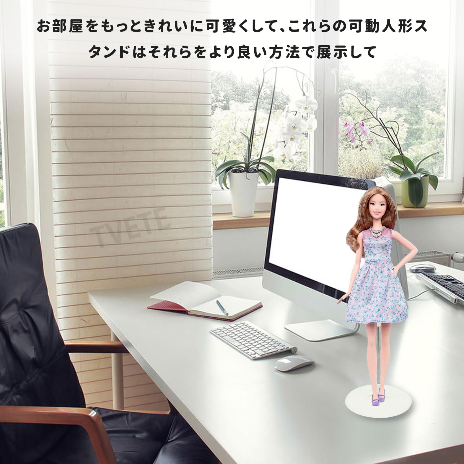 Amazon.co.jp: TVETE ドールスタンド フィギュア 台座 プラモデル