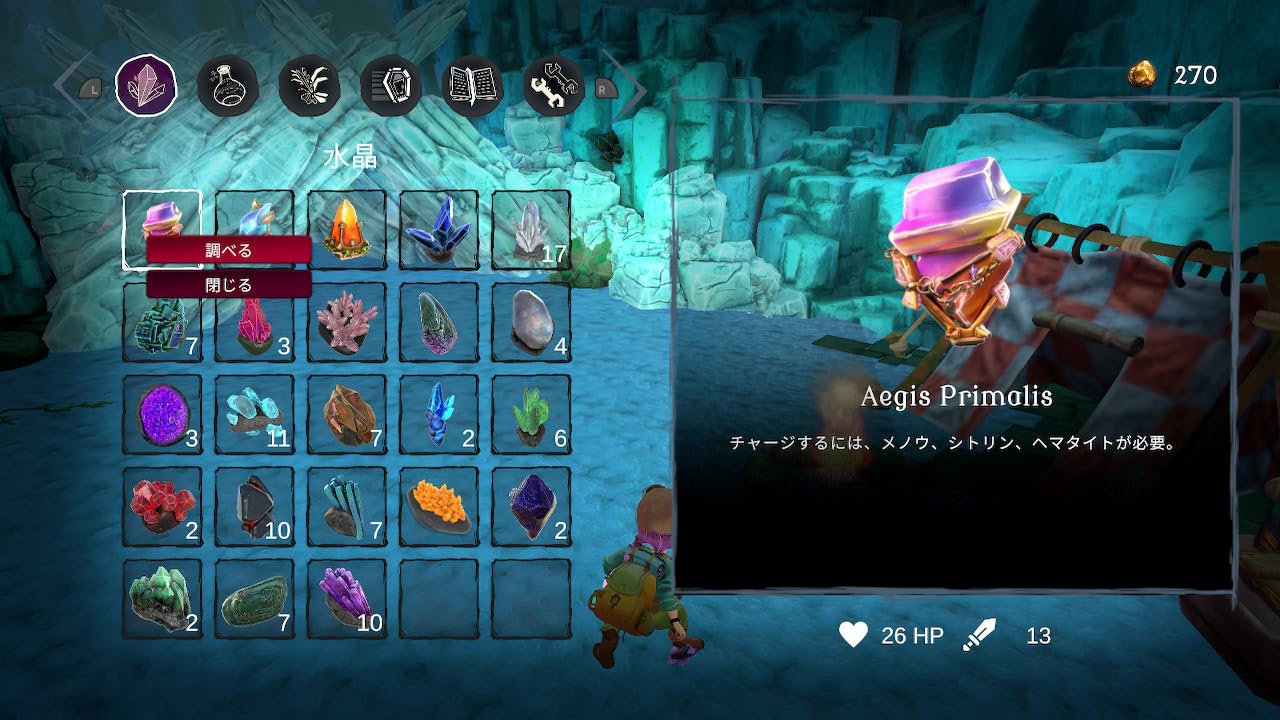 Azura's Crystals -Switch