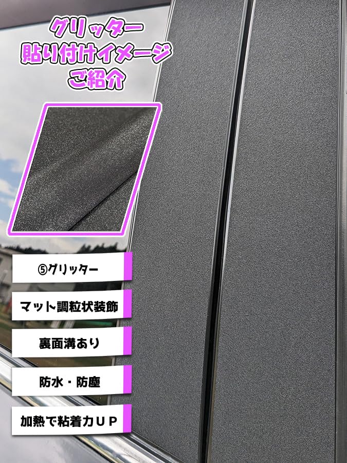 Amazon | 【全6種ドレスアップ】JF1 JF2 NBOX N-BOX グリッターピラー