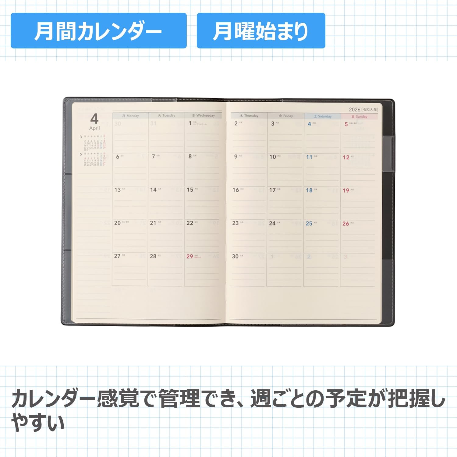 NOLTY 9669 Notebook, Starts from April 2026, A5, Weekly Ecru Memo, Black