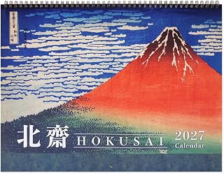 2027年壁掛けカレンダー 大判サイズ-葛飾北斎 （2027年1月〜2027年12月版） | 2027年版, 年間カレンダー, 月めくり, 浮世絵, アート, 風景, 和風, 日本