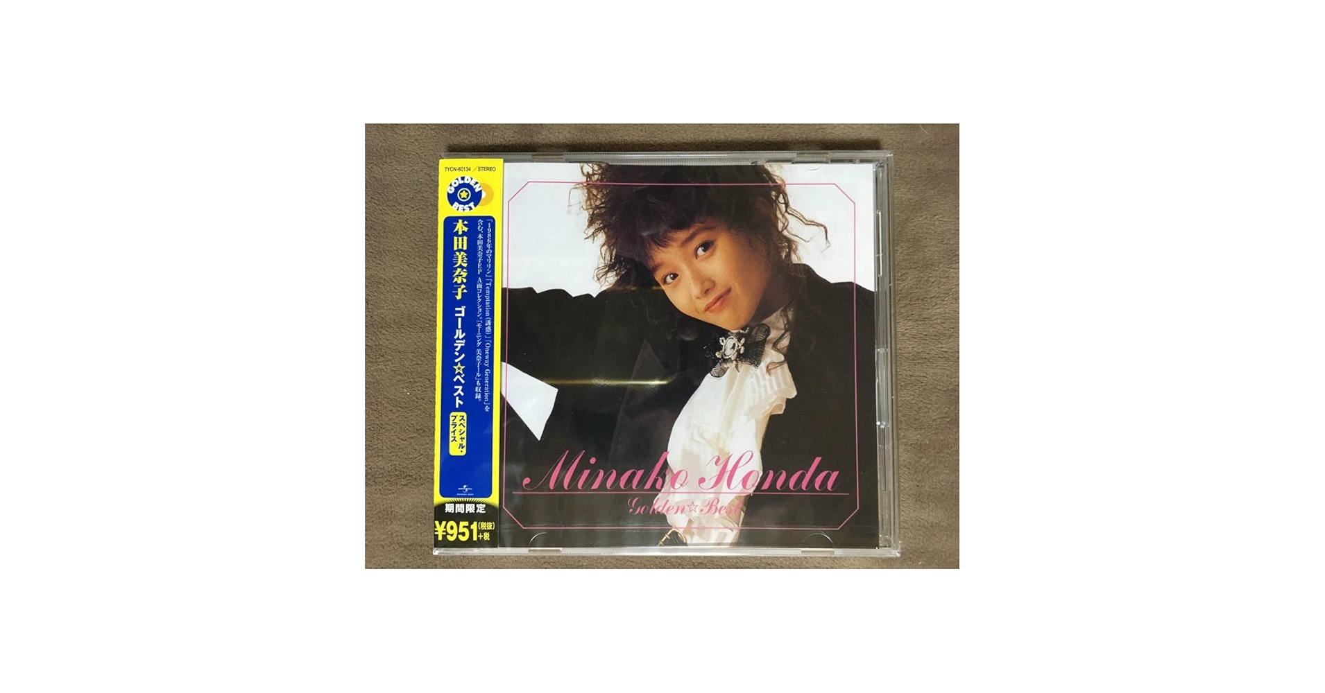 Amazon.co.jp: 本田美奈子 ベスト盤 ゴールデンベスト 全18曲