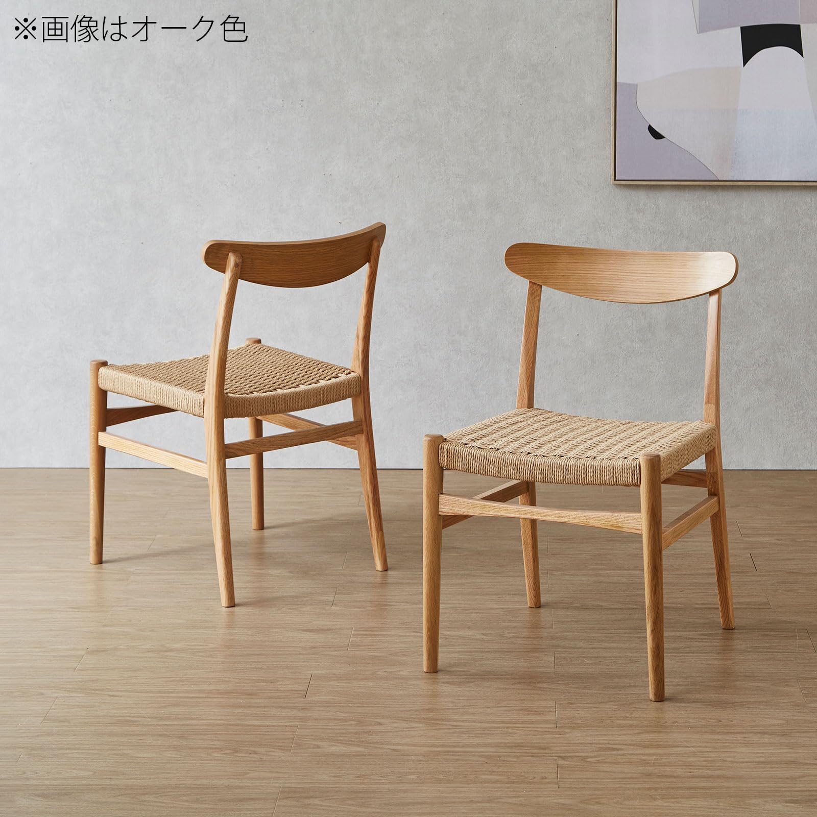 Amazon.co.jp: KAGUCOCO チェア単品 [RC-504 ウォールナット 1脚入り 
