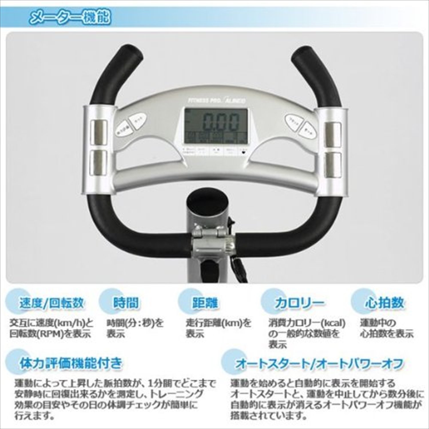 Amazon.co.jp: アルインコ(ALINCO) フィットネスバイク エアロ 