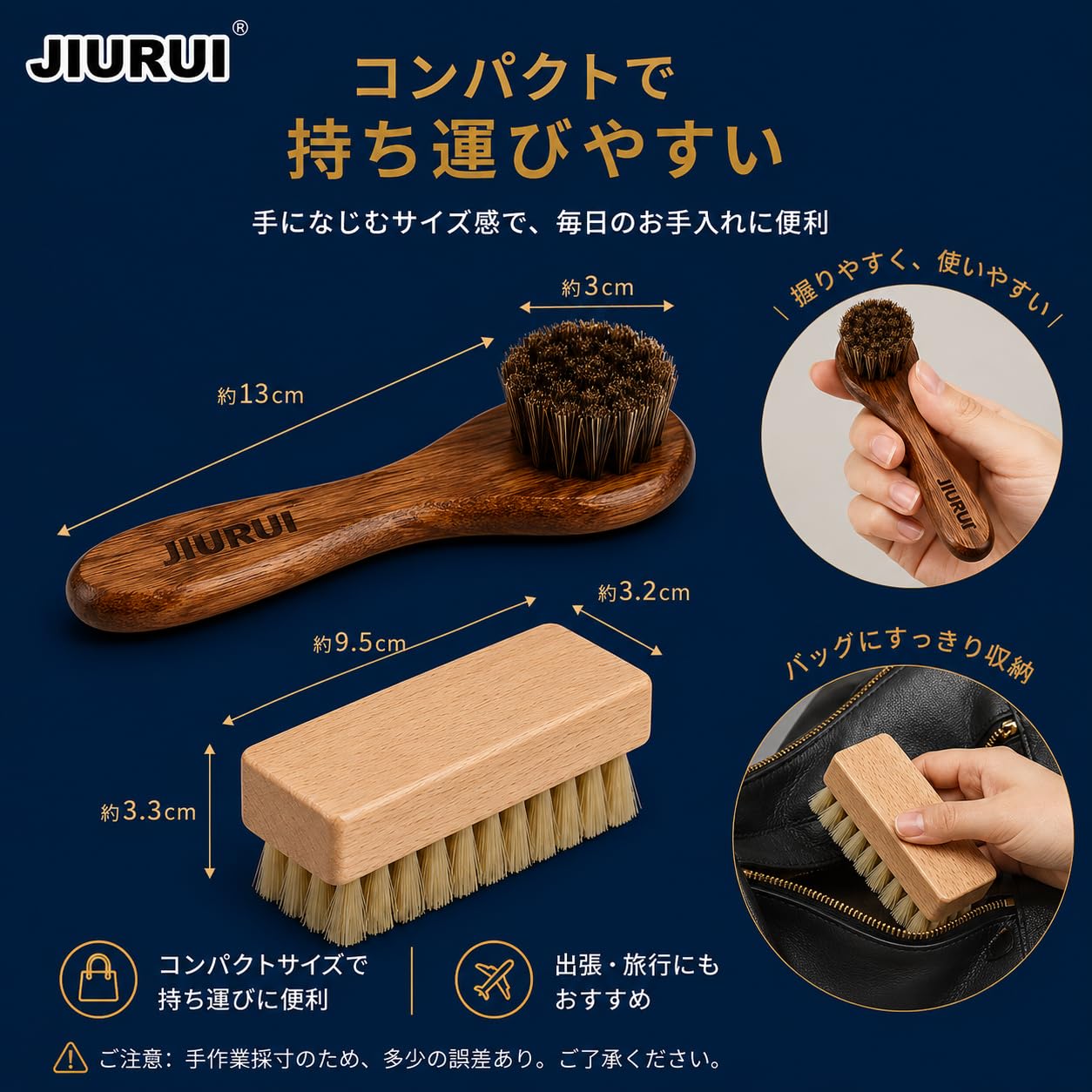 Amazon.co.jp: JIURUI 靴ブラシ 3点セット 馬毛・豚毛・ポリッシュ