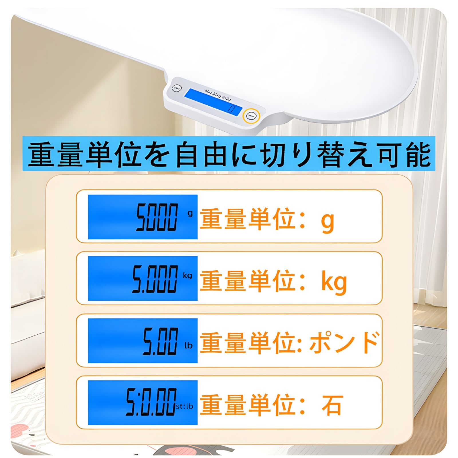 Amazon.co.jp: ペット体重計 中型犬の体重計 獣医用の犬用体重計