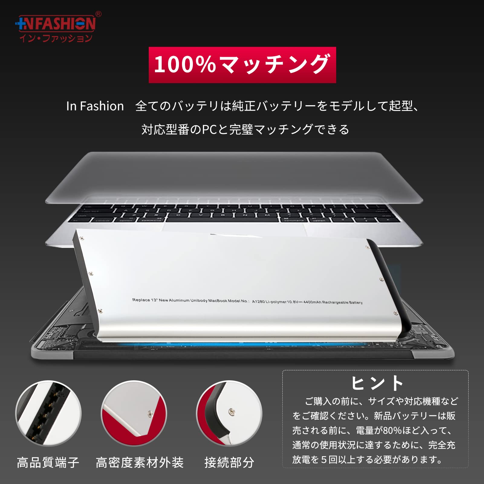 APPLE MacBook 13 A1278.MB466*/A対応MB771互換バッテリー