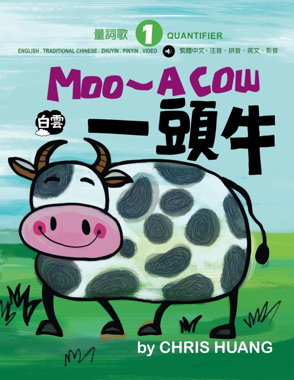 MOO~A COW: A Bilingual Children’s Book about Chinese Quantifier in Traditional Chinese, Zhuyin, Pinyin and English